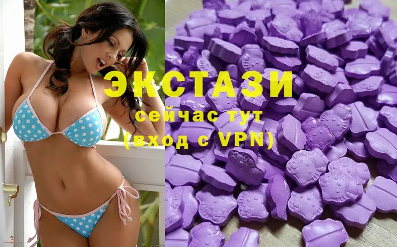 Ecstasy таблы  даркнет сайт  Арсеньев 